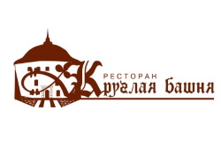 Ресторан “Круглая башня”