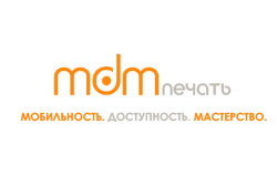 ООО «МДМ-Печать»