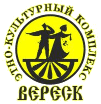 МАУК «Этно - Культурный Комплекс «Вереск»