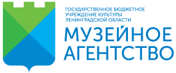 ГБУК ЛО "Музейное агентство"