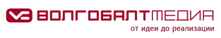 Рекламно-информационное агентство «Волгобалт Медиа» 